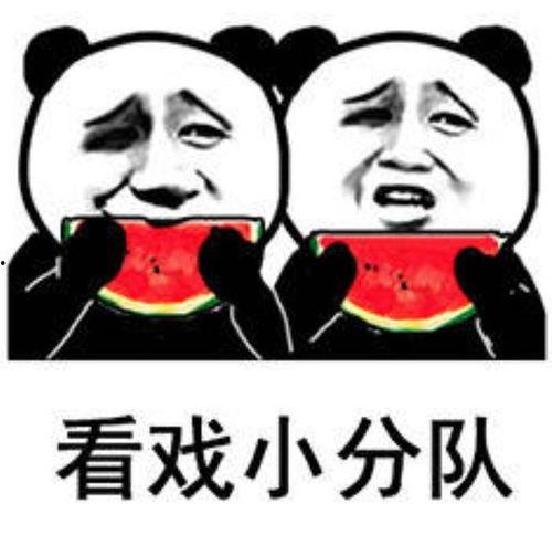 娱乐吃瓜酱口音是什么