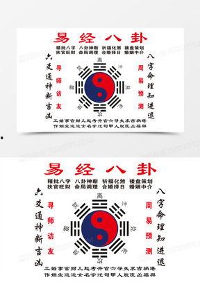 八卦男女图片大全,揭秘性别差异与社交智慧