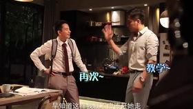 老男孩花絮,笑料百出，兄弟情深