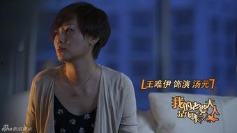 我妻子的视频主要演员