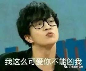 《因为遇见你》表情包,表情包里的甜蜜瞬间