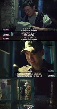 韩国 搞笑 职场 网剧,韩国网剧揭秘职场笑料百出