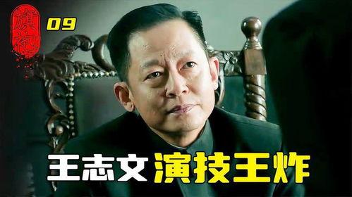 台词功力厉害的演员