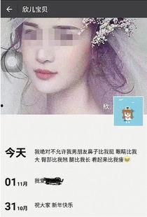 网红黄某,从网络红人到社会影响力者的蜕变之路